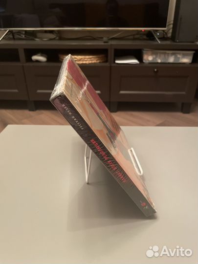 Плакат эпохи революции / Русский музей