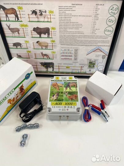 Электропастух Agri 1000