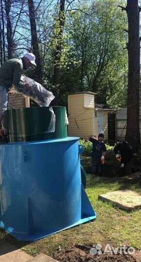 Септики Далос