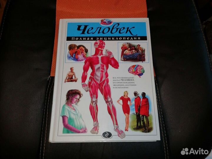 Медицинские энциклопедии