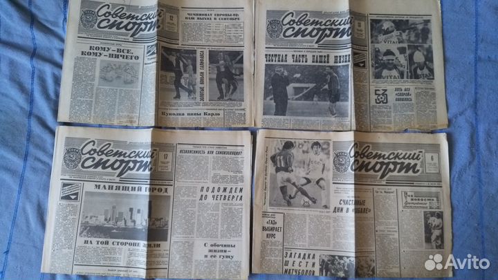 8 шт. газеты Советский Спорт 1990 года