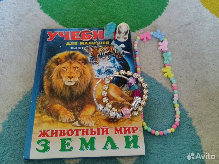 Набор для девочки