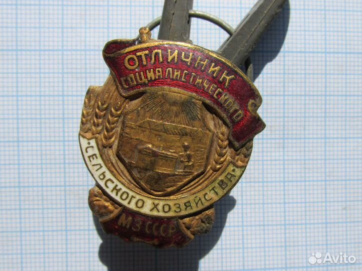 Знак 