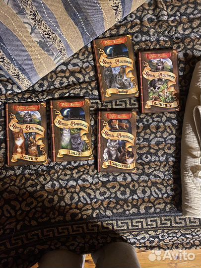 Книги коты воители