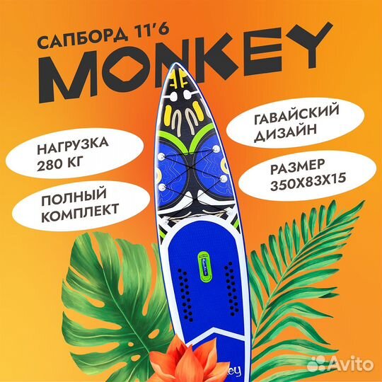 Аренда сап бордов