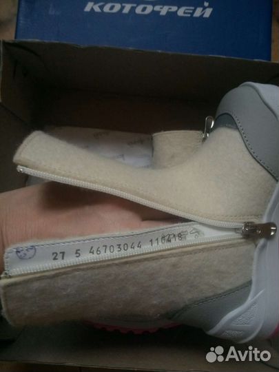 Валенки детские