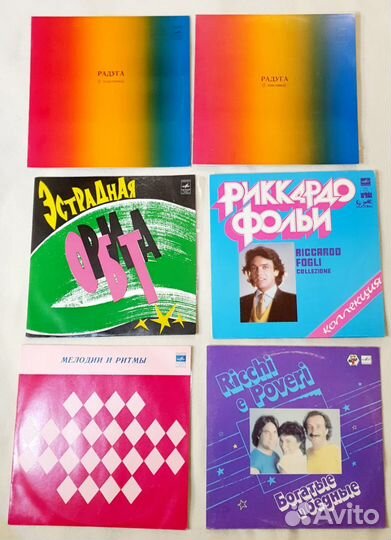 Виниловые пластинки. 20 шт