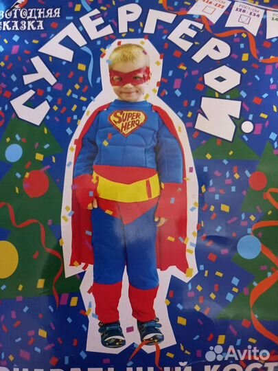 Новогодние костюмы(карнавальные костюмы)для детей