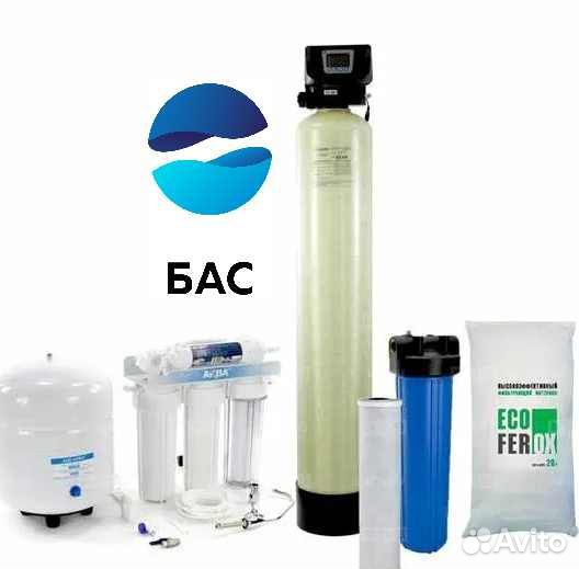 Очистка воды, обезжелезивание, умягчение 1054