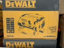 Рейсмус Dewalt DW735