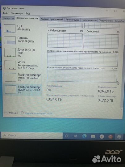 Ноутбук acer