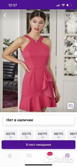 Вещи в отличном состоянии, что-то новоеуточняйте