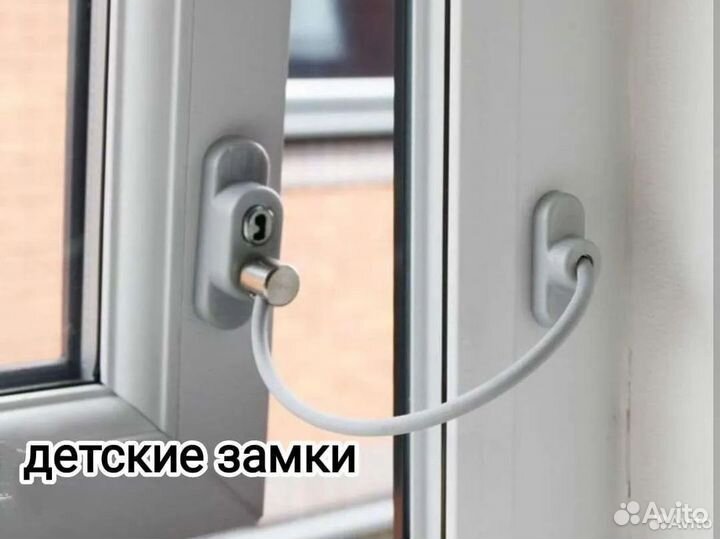 Ремонт окон/регулировка/откосы/подоконники/сетки