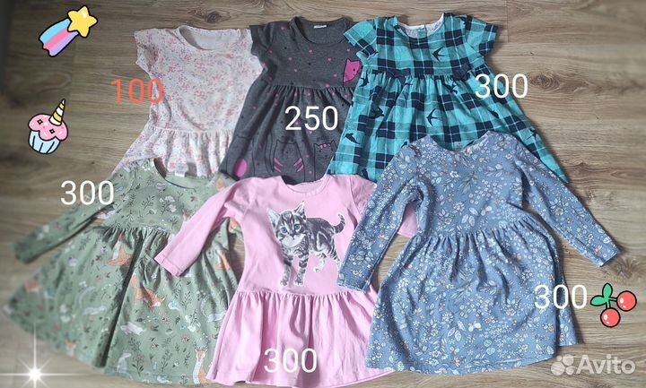 Платья 86 92