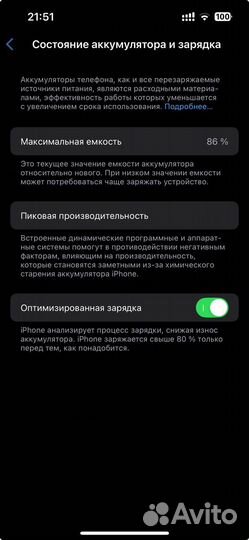 iPhone 14, 128 ГБ
