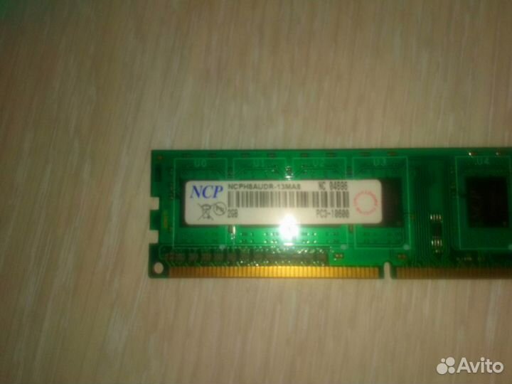 Память DDR3 2 GB