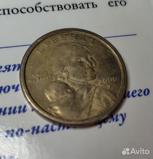 Монета linerty one dollar 2000