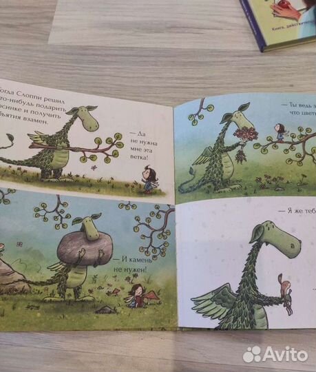 Книги детские пакетом