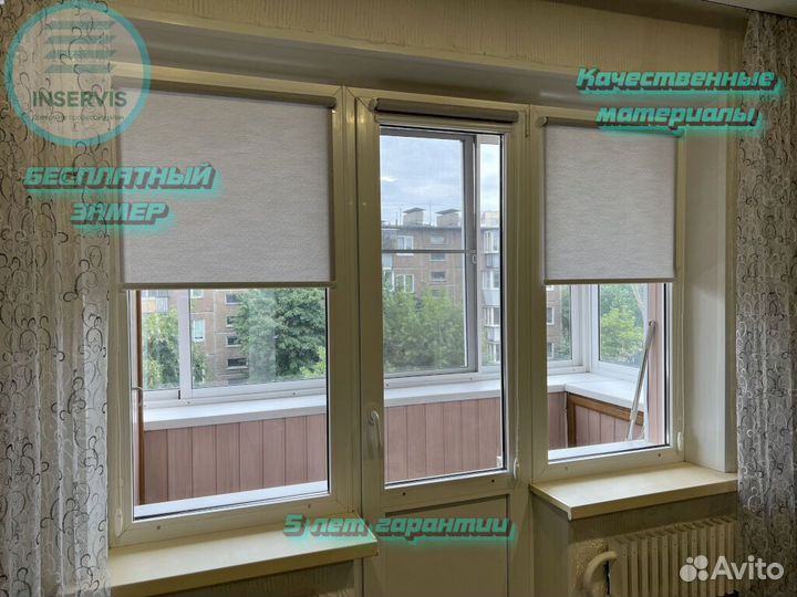 Жалюзи вертикальные тканевые