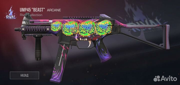 Продажа скинов, оплата вперед, могу в лобби