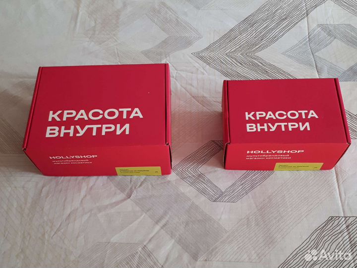 Коробка подарочная картонная складная