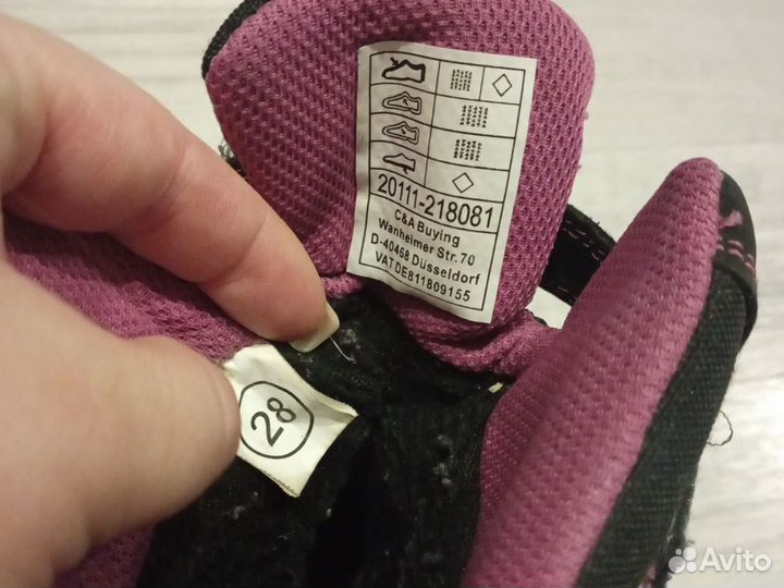 Детская обувь