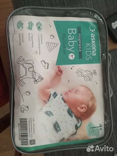 Подушка детская аскона