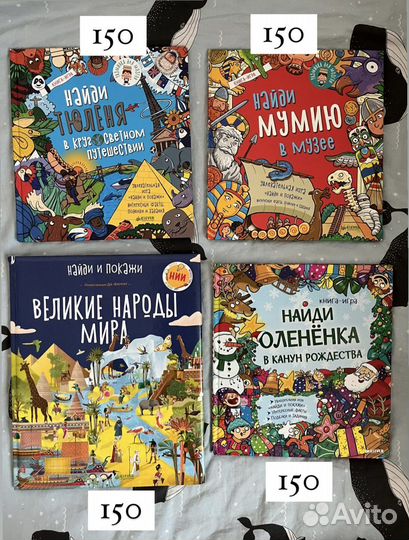 Детские книги