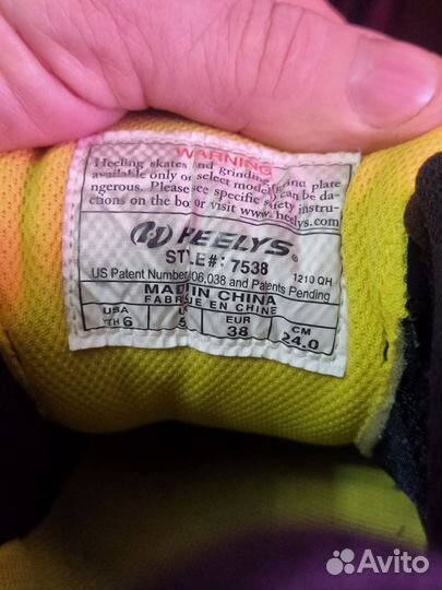 Кромсовки с роликами р.38