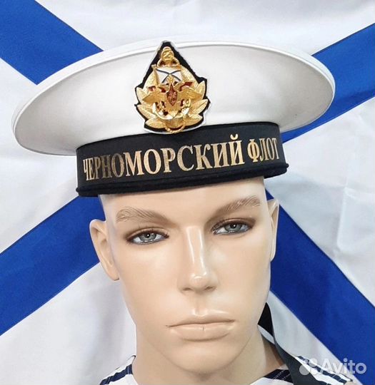 Бескозырка белая вмф