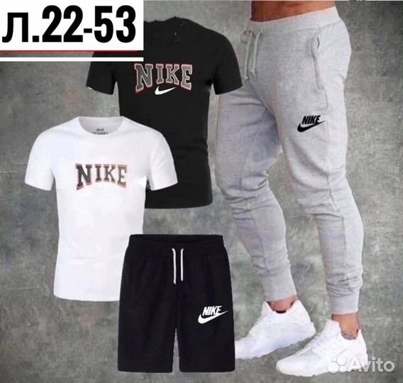 Мужской летний спортивный костюм 4 в 1 Nike