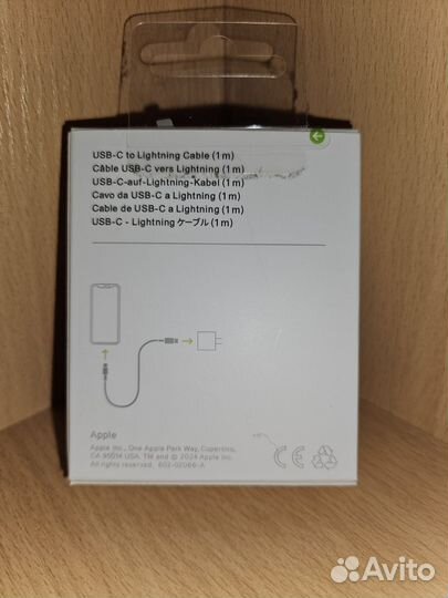 Кабель Apple USB Type-C - Lightning 20W