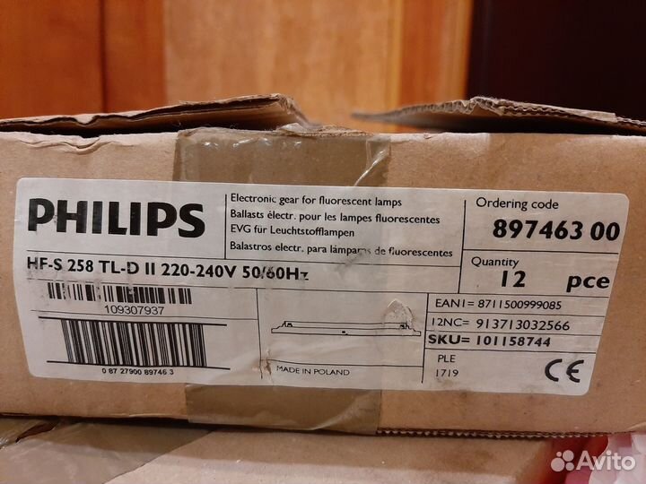 Новые эпра Philips HF-S 258 TL-D II