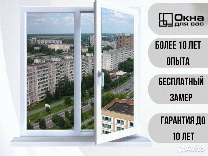 Пластиковые окна для коттеджа