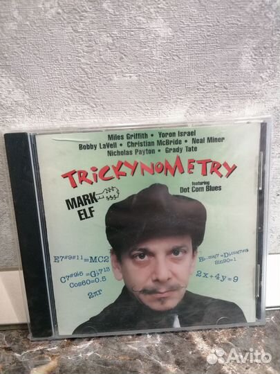 CD Mark Elf – Trickynometry