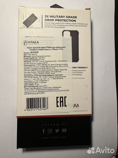 Чехол Pitaka для Apple iPhone 11 Pro