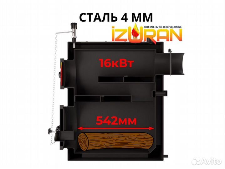 Твердотопливный котел длительного горения
