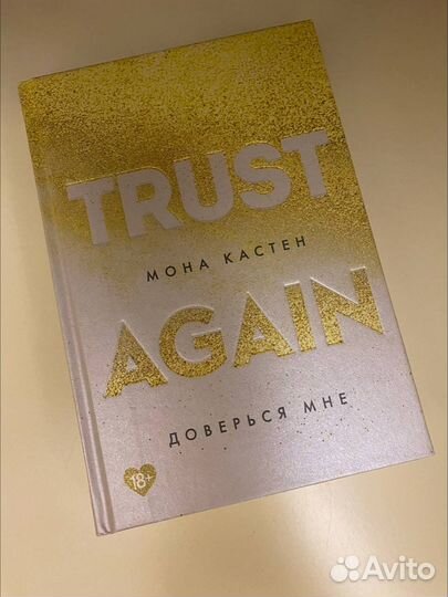 Книги young adult