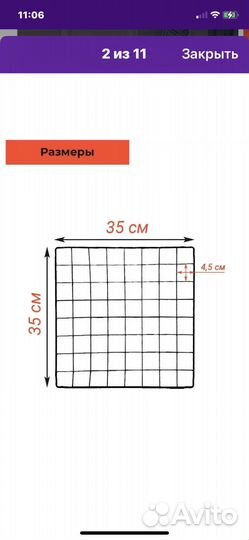 Вольер-клетка для животных