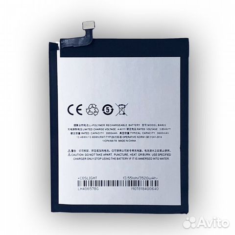 Аккумулятор для Meizu Note 8 (BA822) 3600 mAh
