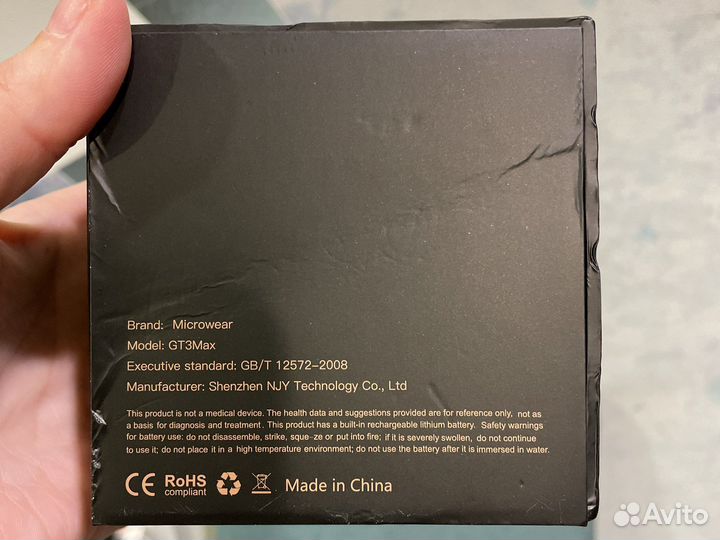 Смарт часы GT3 max