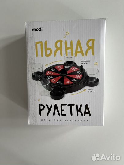 Игра 