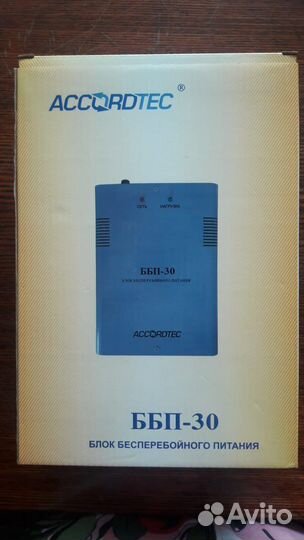 Ббп-30 исп.01, блок бесперебойного питания