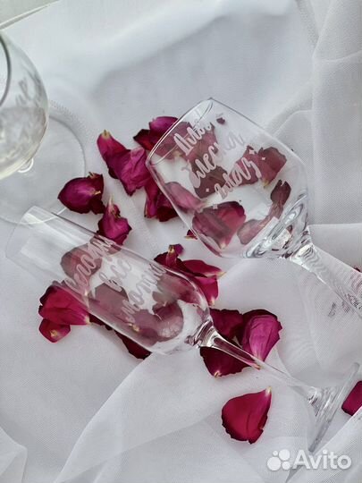 Бокалы с гравировкой