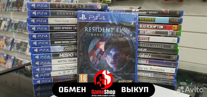 Resident Evil: Revelations PS4