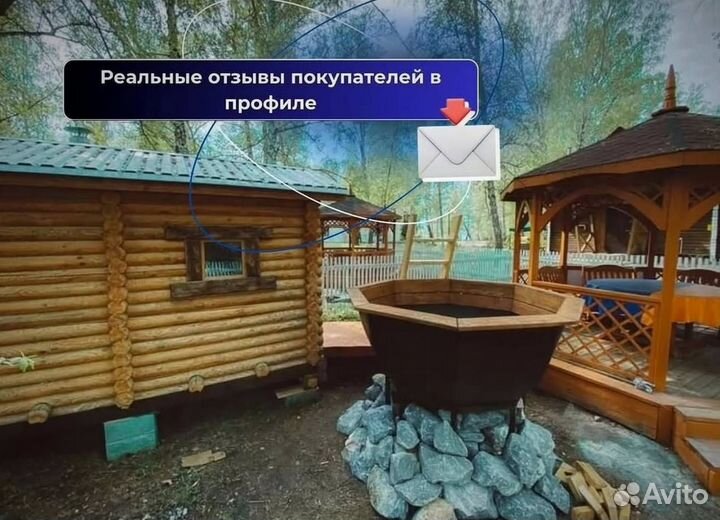 Банный чан с веслом с деревянной лестницей