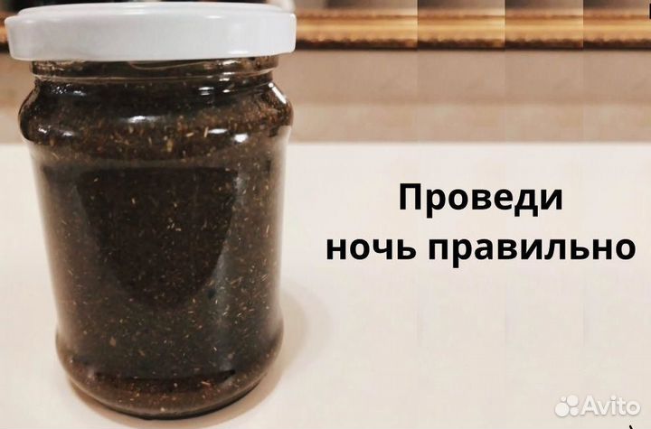 Продлевающее мужское варенье