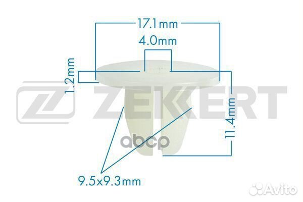 Клипса крепёжная Subaru Toyota (миним. кол-во