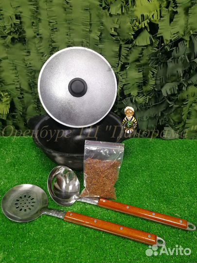 Казан (комплект)