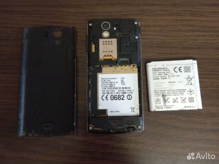 Телефон sony xperia